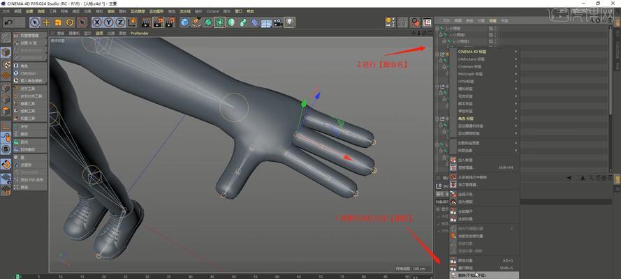 C4D镜像翻转操作方法是什么？遇到问题如何解决？  第1张