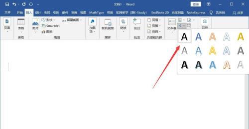 C4D镜像翻转操作方法是什么？遇到问题如何解决？  第2张