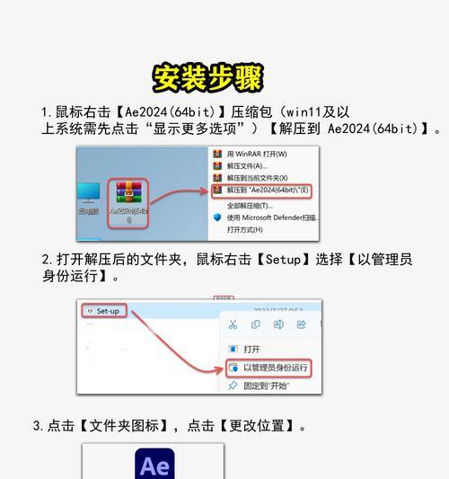 AE脚本安装后如何使用？遇到问题怎么解决？  第3张