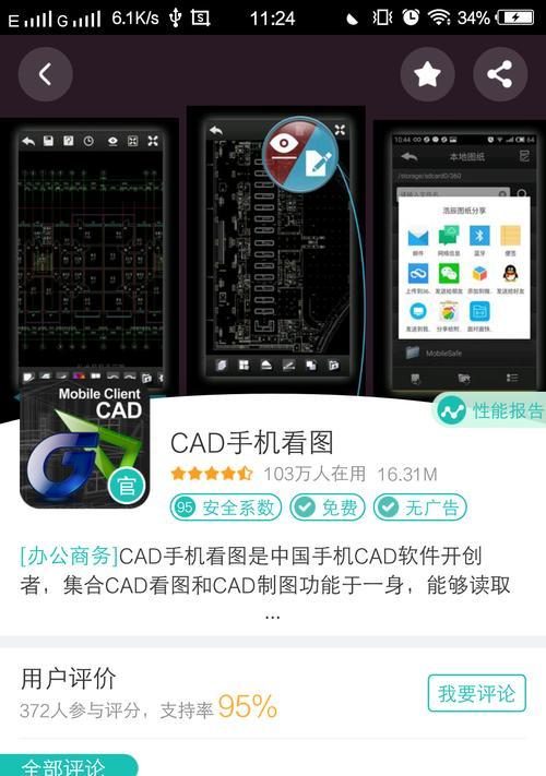 DXF文件无法打开怎么办？如何用CAD软件正确打开DXF格式？  第1张