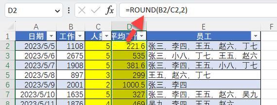 Excel打开速度慢怎么办？可能原因有哪些？  第2张