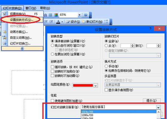 如何查看ppt版本信息？ppt版本信息查看方法是什么？  第3张