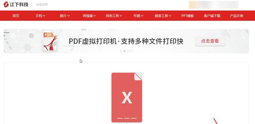 Excel可以插入视频吗？如何操作以及有什么限制？  第2张