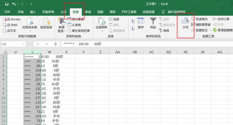 Excel可以插入视频吗？如何操作以及有什么限制？  第1张