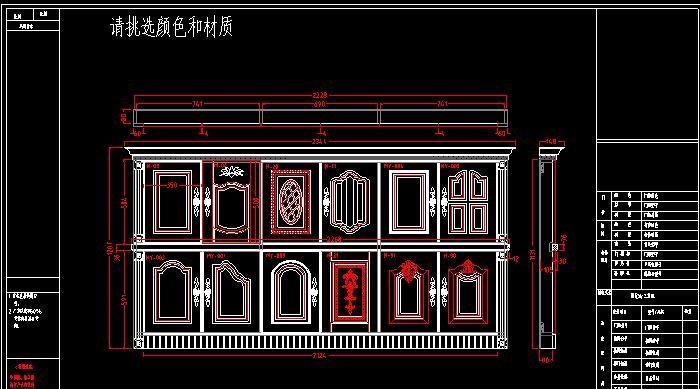 CAD块炸不开怎么办？如何解决无法炸开的CAD块问题？  第3张