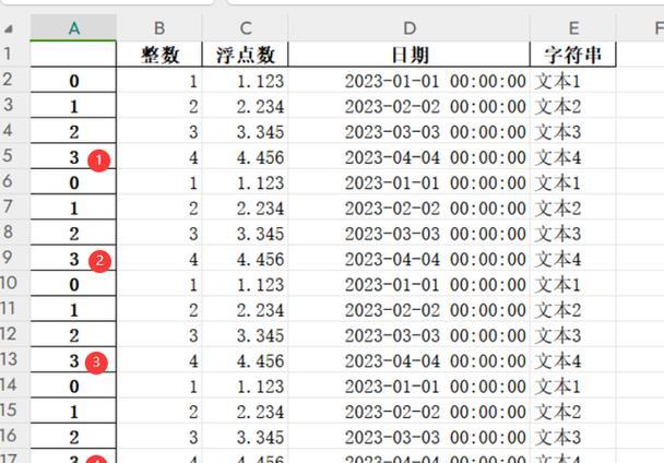 WPS合并多个Excel表格的步骤是什么？遇到问题如何解决？  第3张