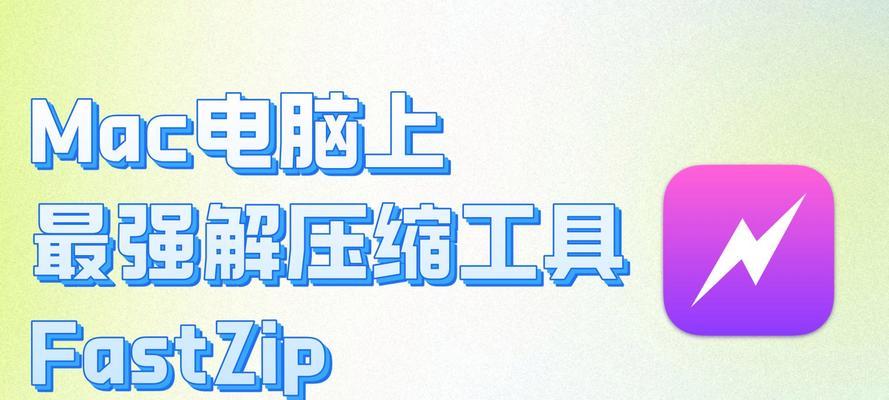 什么压缩软件能实现最小压缩比？如何选择最高效的压缩工具？  第2张