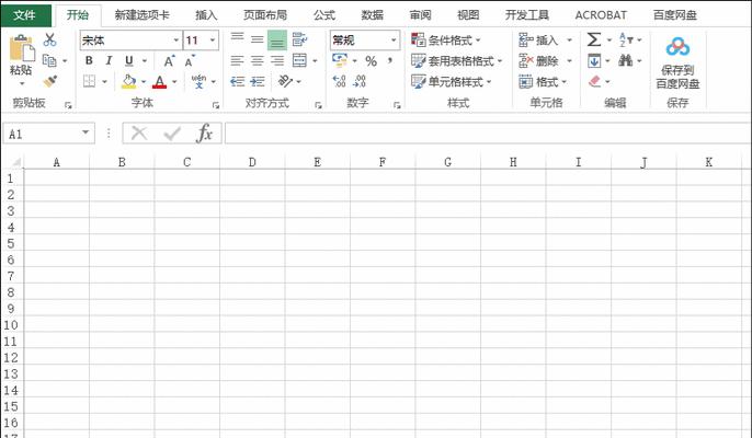 Excel添加水印文字的方法是什么？添加后如何调整透明度？  第2张