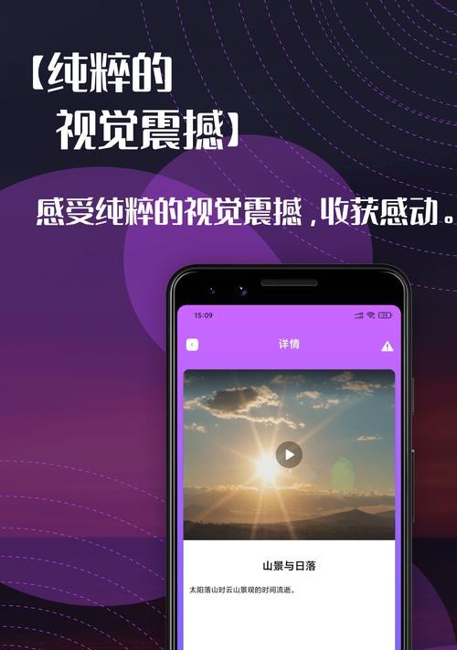 视频截取部分画面app怎么用？常见问题有哪些？  第2张