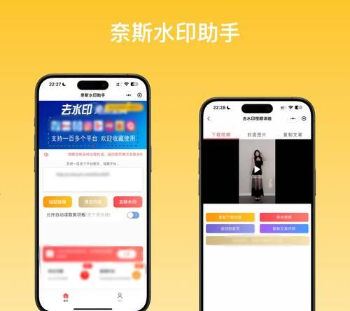 视频截取部分画面app怎么用？常见问题有哪些？  第3张