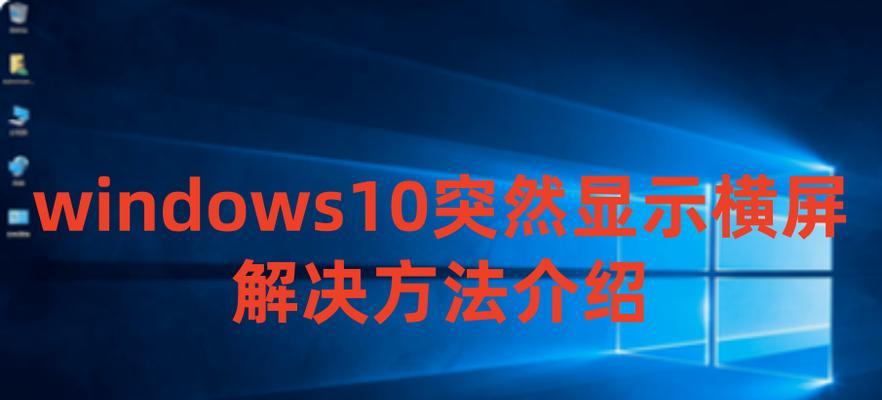 如何查看Windows 10的激活状态和有效期？  第3张