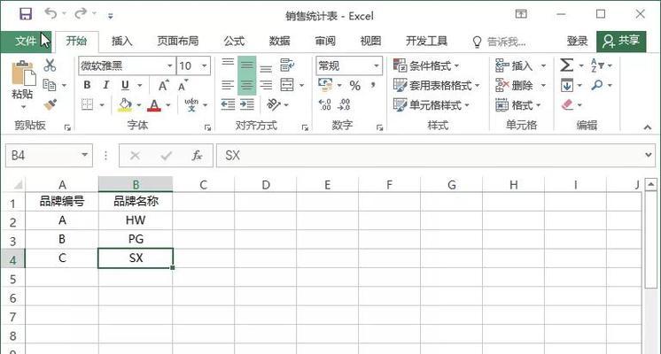 如何使用Excel方格子插件？常见问题有哪些解决方法？  第3张