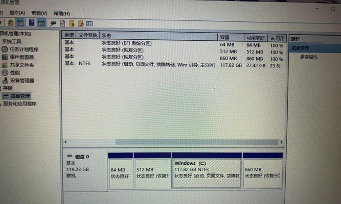 win10格式化C盘会丢失所有数据吗？格式化后如何恢复系统？  第2张