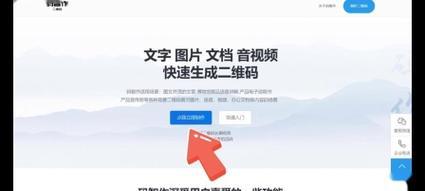 视频转二维码怎么弄？操作步骤和注意事项是什么？  第1张