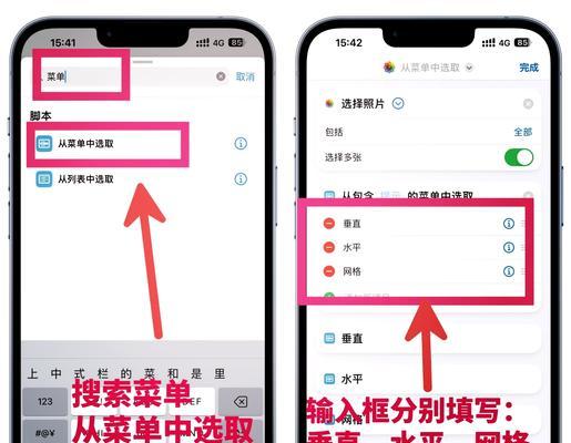 电脑长截屏怎么操作？有没有简单的方法可以实现？  第2张