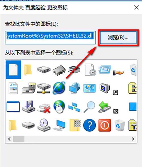 Win10回收站隐藏图标的方法是什么？隐藏后如何恢复显示？  第2张