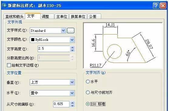 CAD标注缺少数字是什么原因？如何解决？  第2张