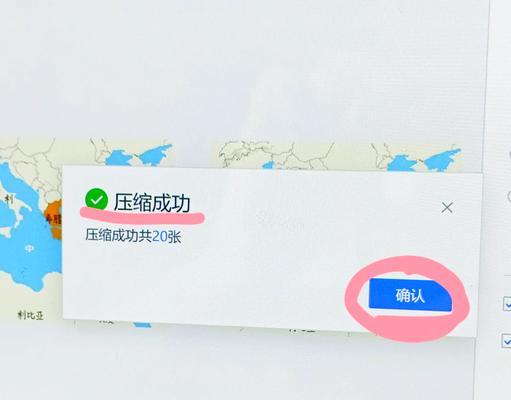 WPS文件压缩怎么弄？压缩文件的步骤和技巧是什么？  第3张