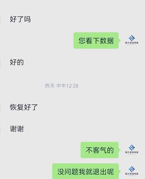 无法完成格式化u盘怎么办？遇到问题如何解决？  第1张