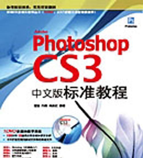 Photoshop哪个版本最值得使用？用户常见疑问解答  第2张