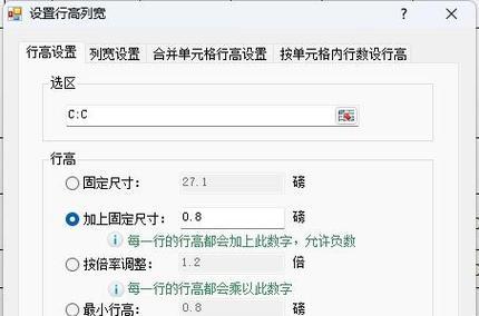 Excel如何显示全部文字内容？遇到文字被截断怎么办？  第1张