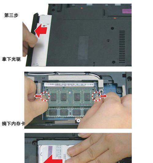 笔记本cpu温度在哪看？如何监控笔记本处理器温度？  第3张