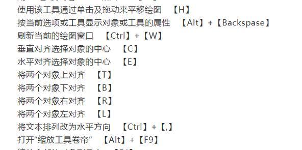 AI转CDR的具体步骤是什么？转换后如何编辑？  第3张