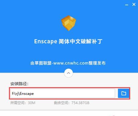 Enscape渲染错误出现怎么办？如何快速解决？  第3张