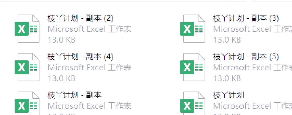 如何将多个excel文件合并成一个？合并后数据如何整理？  第2张