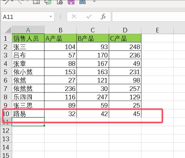 如何将多个excel文件合并成一个？合并后数据如何整理？  第3张