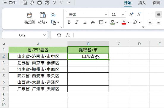 如何使用Excel文本转数字函数？常见问题有哪些？  第1张