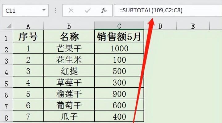 Excel时间求和计算方法是什么？如何快速实现时间累加？  第1张