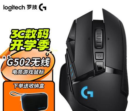 Logitech鼠标驱动更新失败怎么办？如何正确安装驱动？  第2张