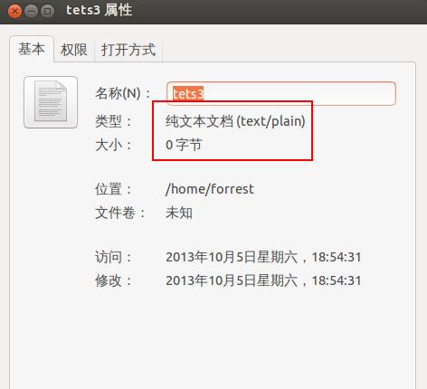 Linux新建文件夹的步骤是什么？遇到权限问题怎么办？  第3张