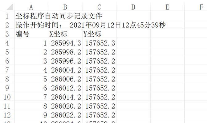 CAD测面积怎么计算？步骤和技巧是什么？  第1张