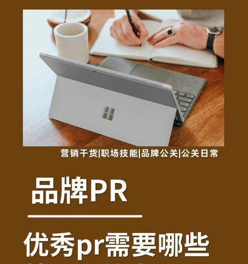 PR放大镜效果如何实现？需要哪些步骤？  第2张