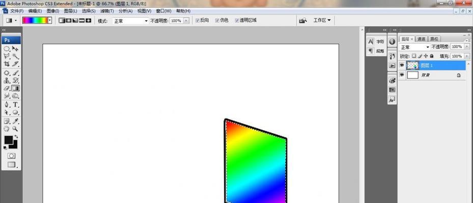 PS中如何制作渐变色字体效果？常见问题有哪些？  第3张