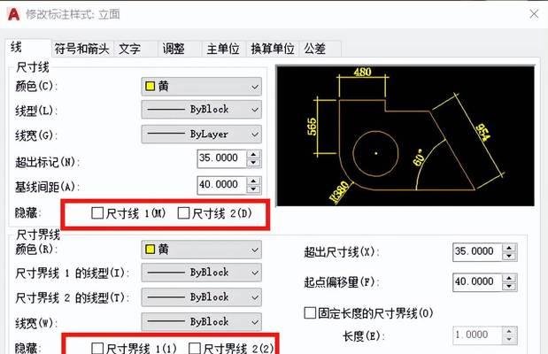 如何使用cad公差标注快捷键？常见问题有哪些？  第3张