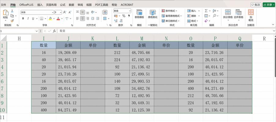 如何使用Excel的Rank函数进行降序排名？遇到问题怎么办？  第3张