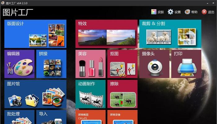 在Windows 10上安装Photoshop哪个版本最合适？  第2张