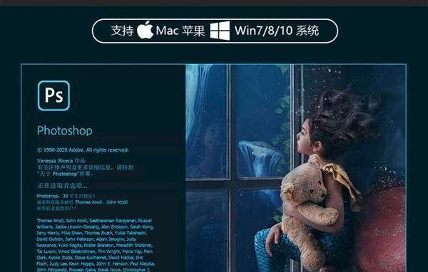 在Windows 10上安装Photoshop哪个版本最合适？  第1张