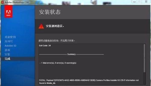 在Windows 10上安装Photoshop哪个版本最合适？  第3张