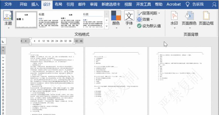 如何去除GIF图片水印？使用什么软件可以轻松去除GIF水印？  第2张