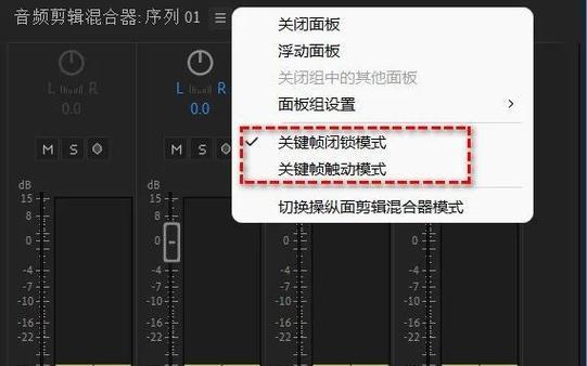 PR中音频声音如何调整变小？步骤是什么？  第1张