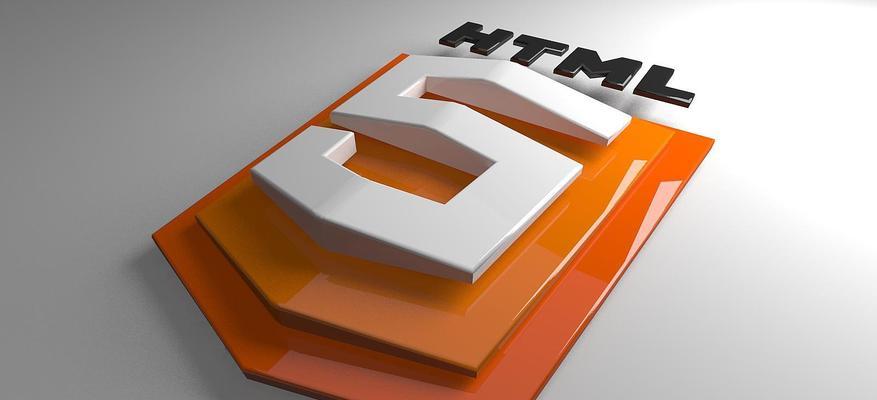 html5编辑器有哪些？如何选择适合自己的编辑器？  第1张