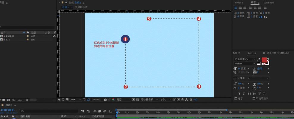 AE表达式大全教程？如何快速掌握并应用？  第1张