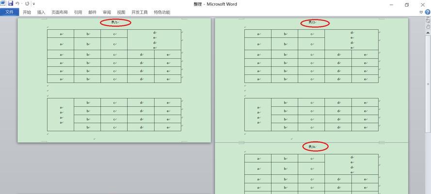 如何使用VBA打开并关闭特定的Excel文件？遇到问题怎么办？  第1张