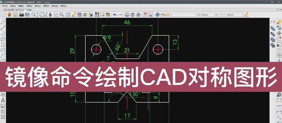 如何使用CAD测面积命令快捷键？常见问题有哪些？  第3张