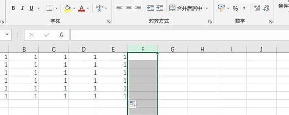 如何在Excel中清除空格内容？清除后数据会有什么变化？  第1张