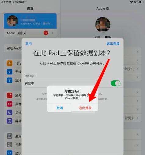 iPad重启不了怎么办？重启步骤和常见问题解答？  第1张